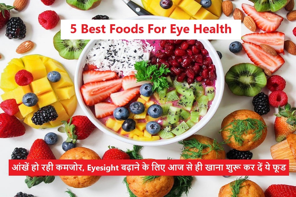 5 Best Foods For Eye Health