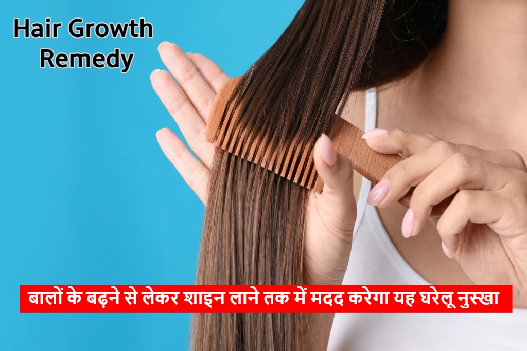 Hair Growth Remedy