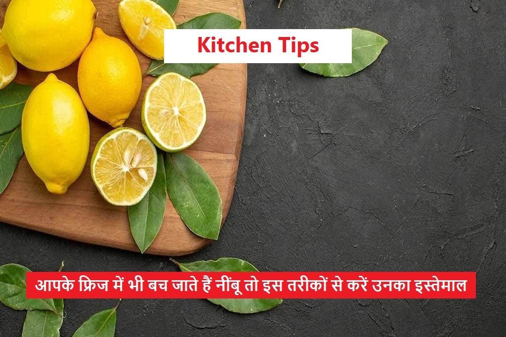 Kitchen Tips