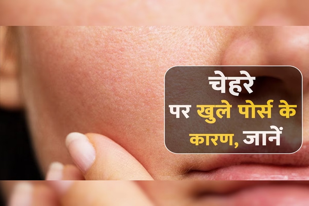 Skin Care Tips