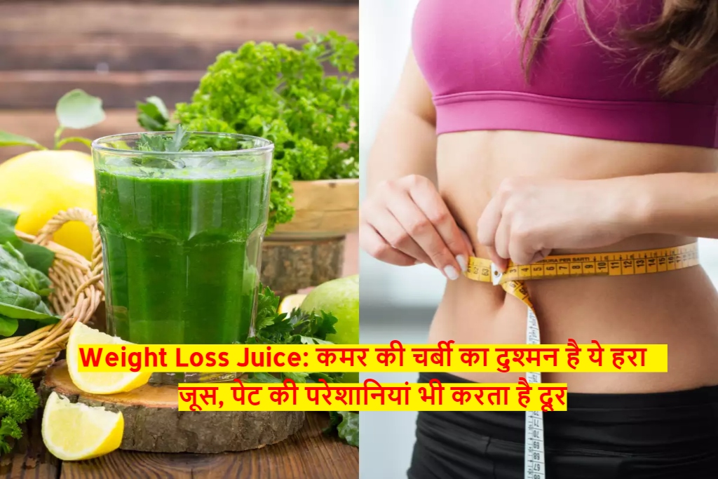 Weight Loss Juice