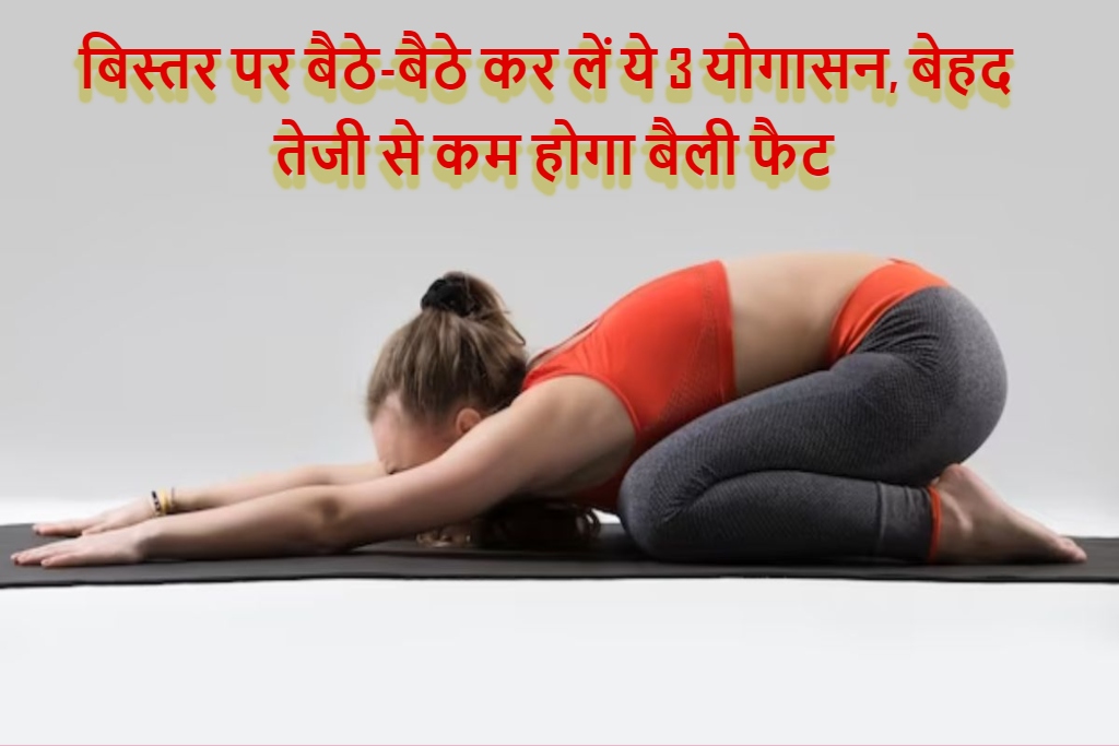 Yoga Day 2023