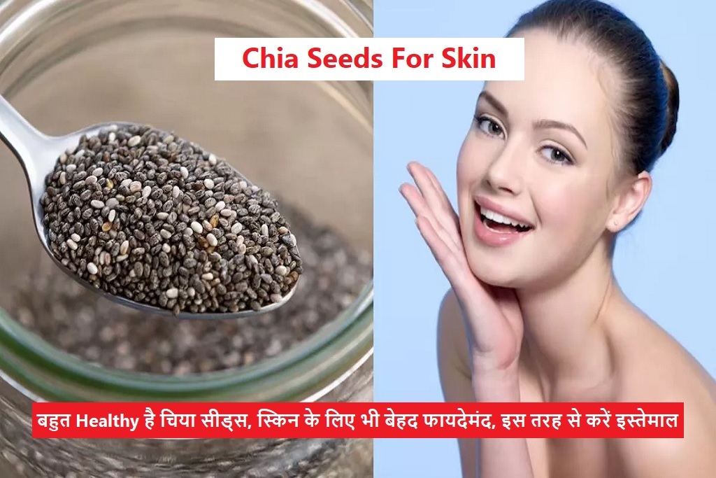 Chia Seeds For Skin