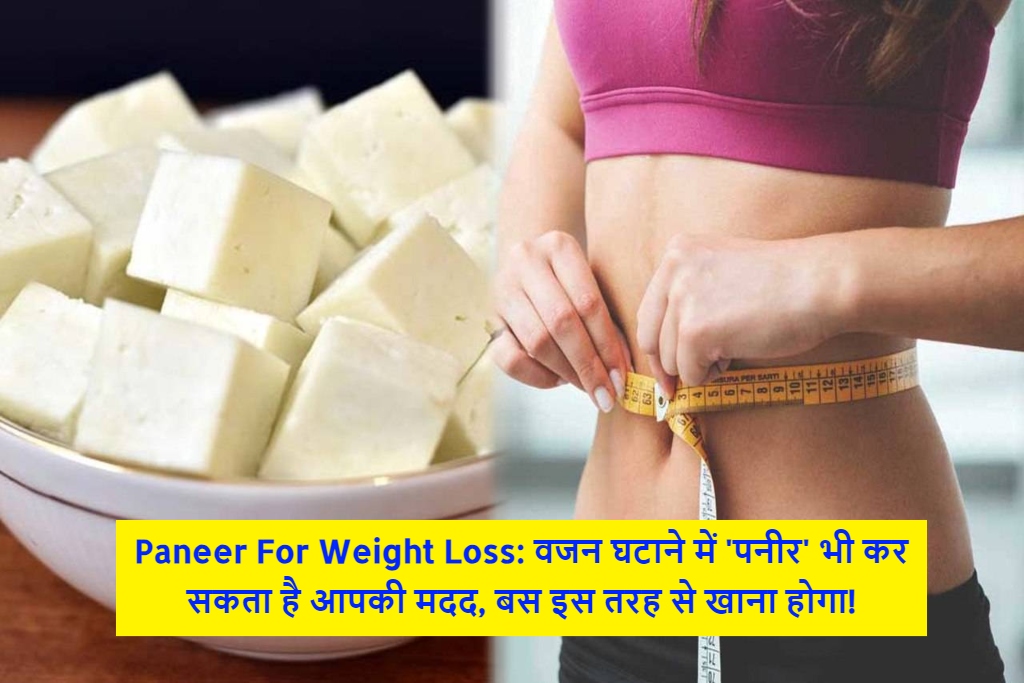 Paneer For Weight Loss