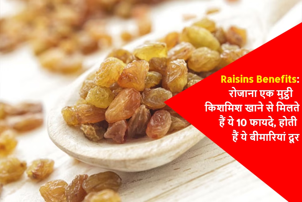 Raisins Benefits