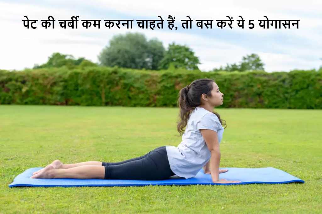 Yoga For Burn Belly Fat