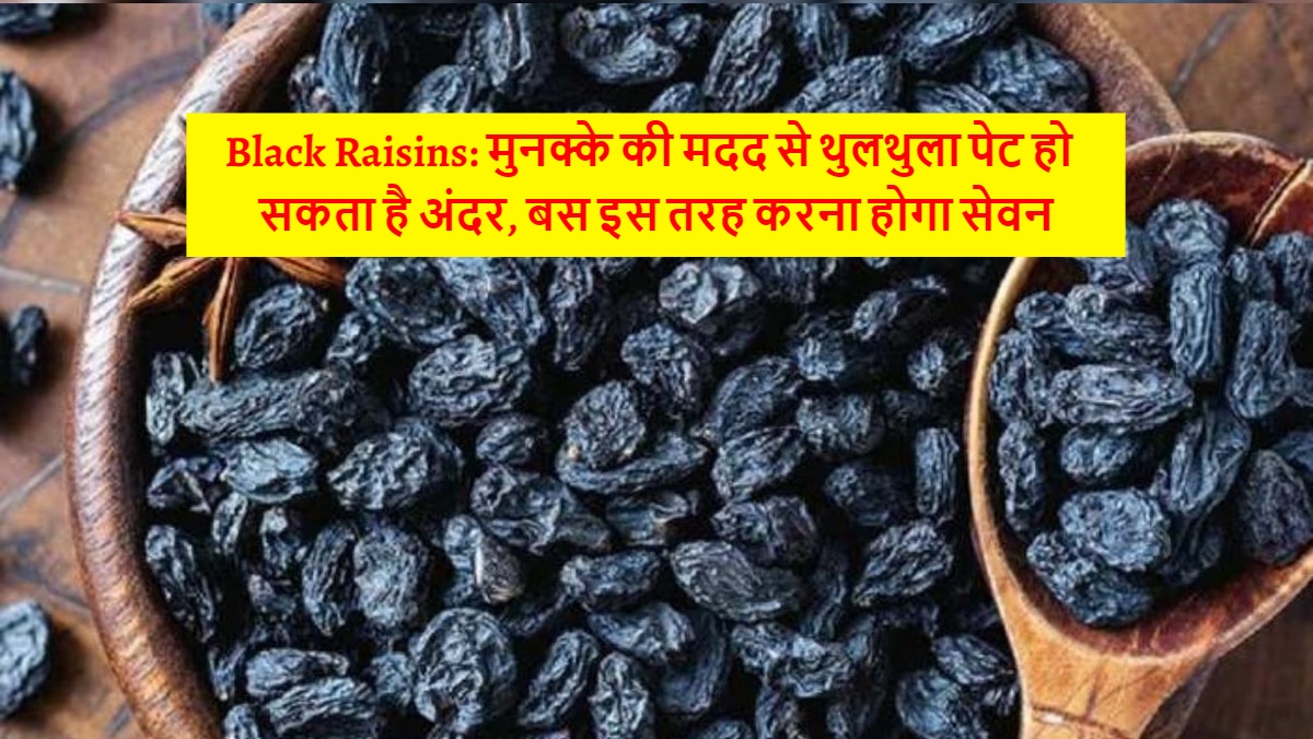 Black Raisins