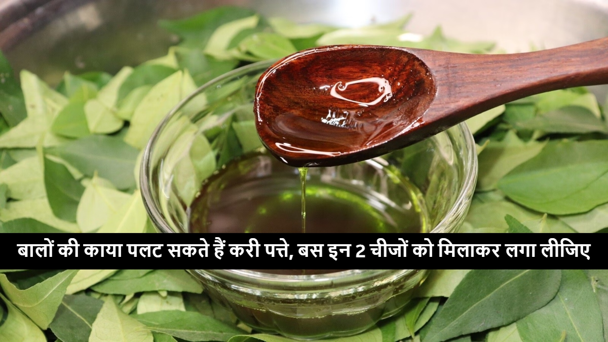 Curry Leaves For Hair