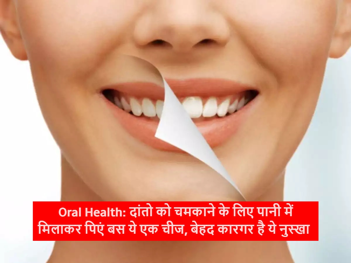 Oral Health