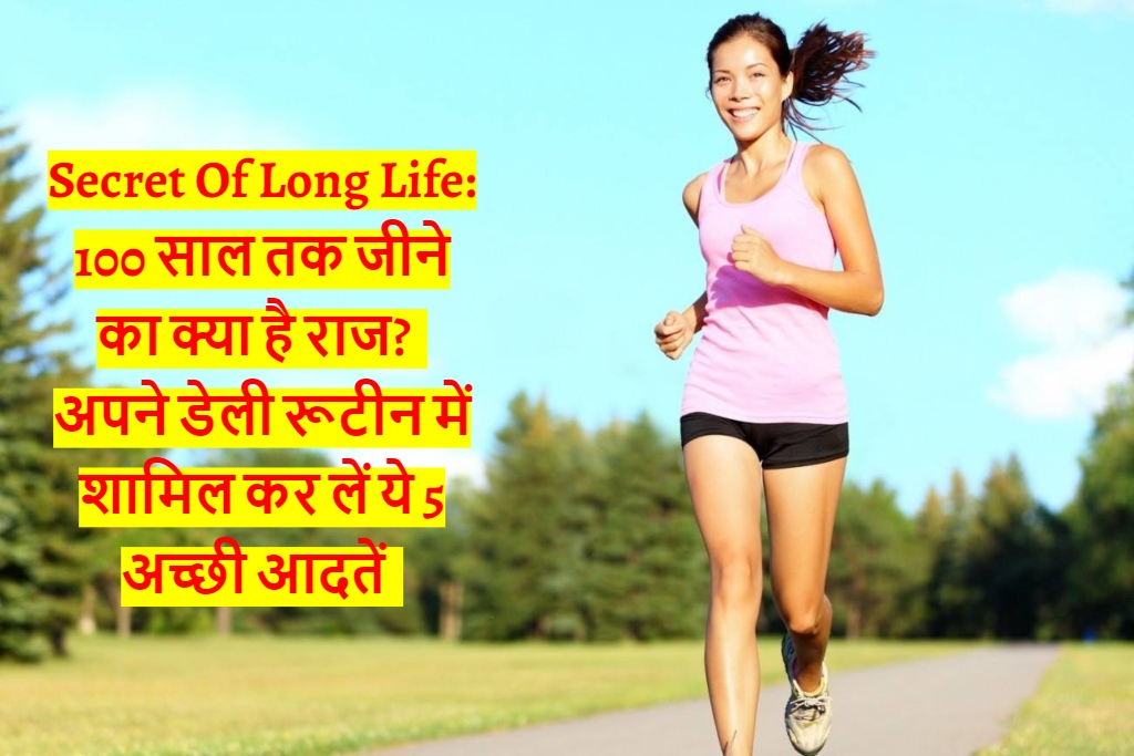 Secret Of Long Life