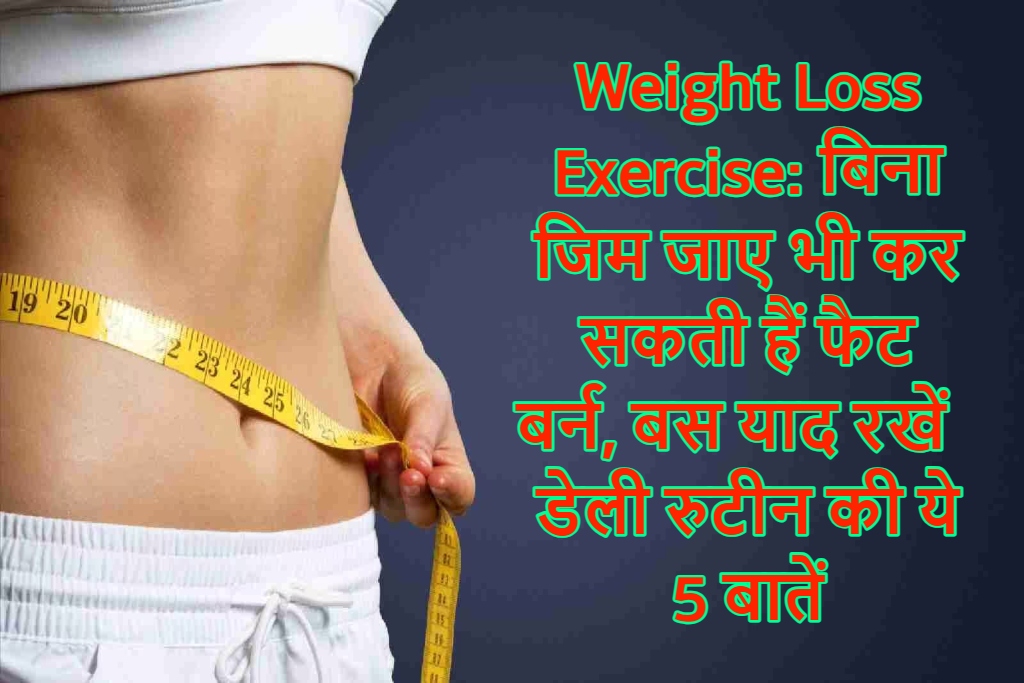 Weight Loss Exercise