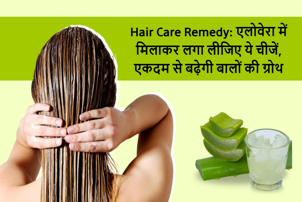 Hair Care Remedy