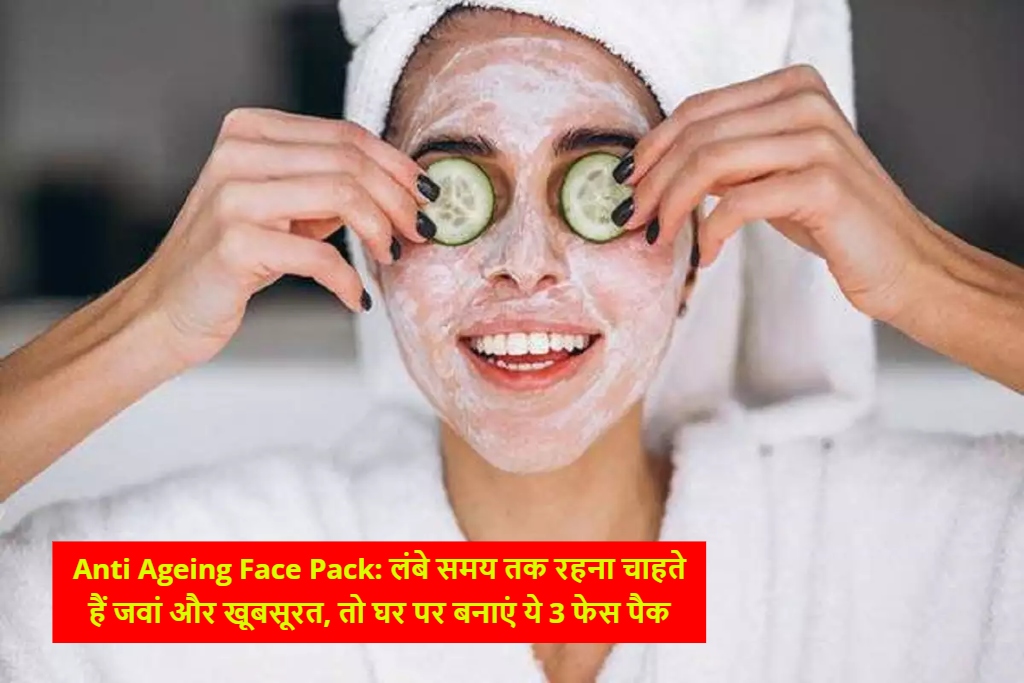 Anti Ageing Face Pack