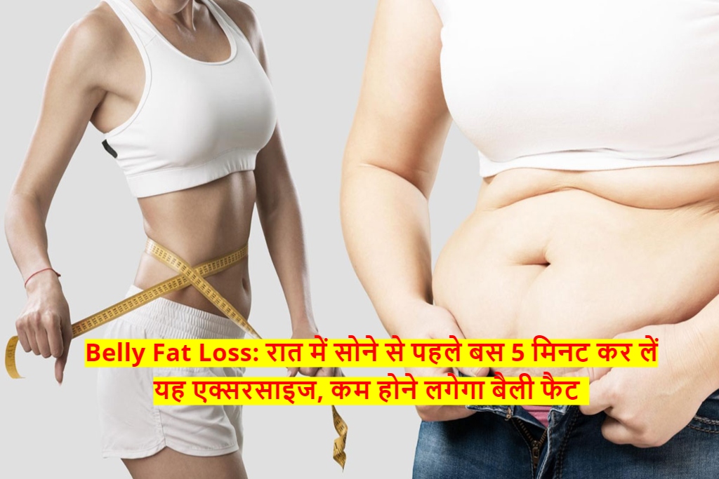 Belly Fat Loss