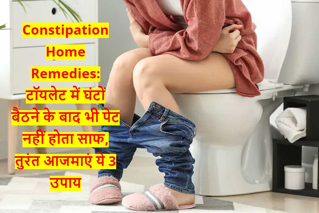 Constipation Home Remedies