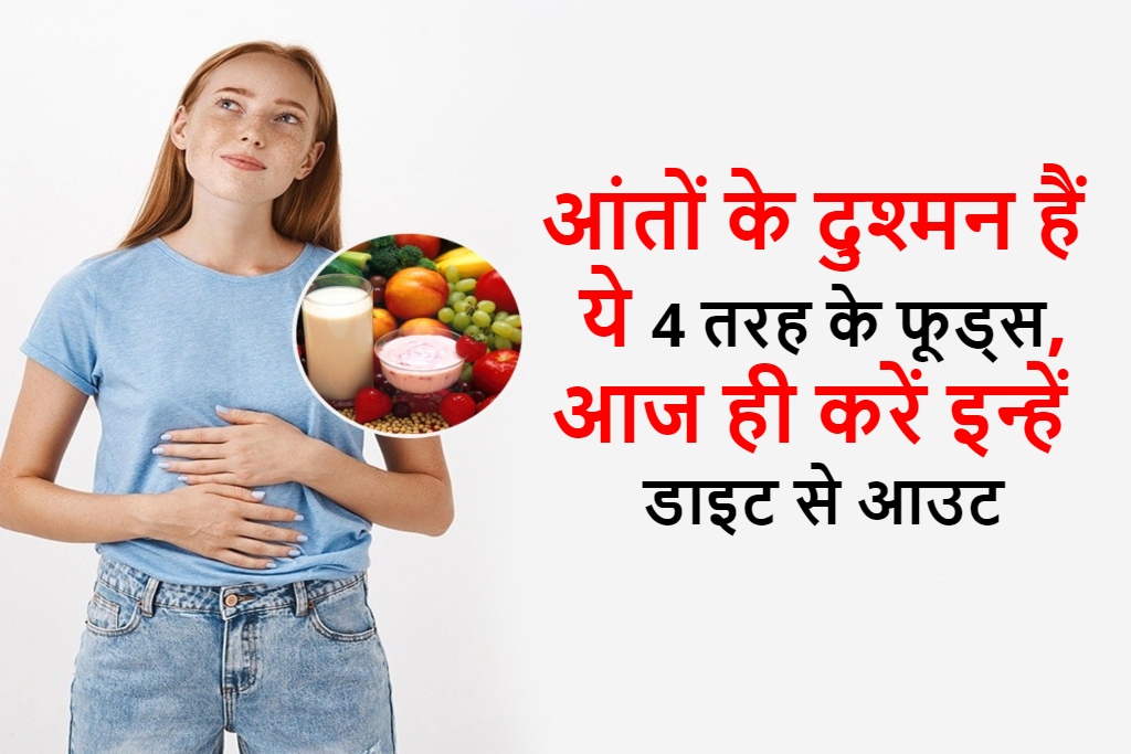Health Tips