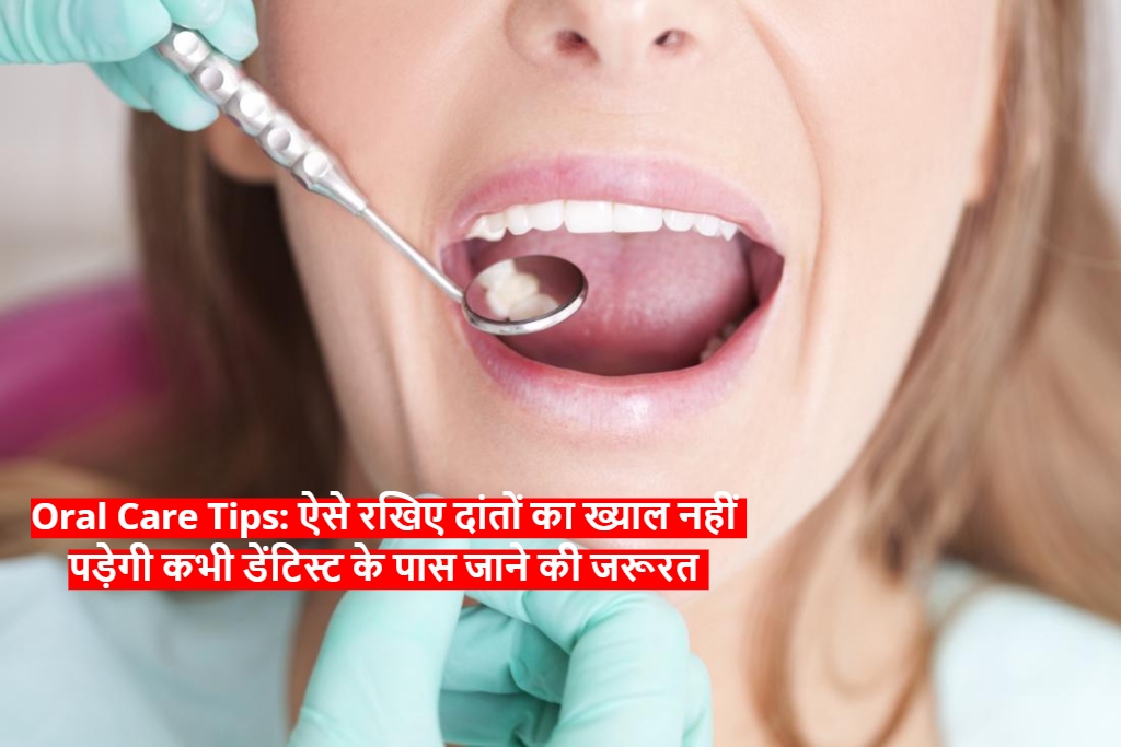 Oral Care Tips