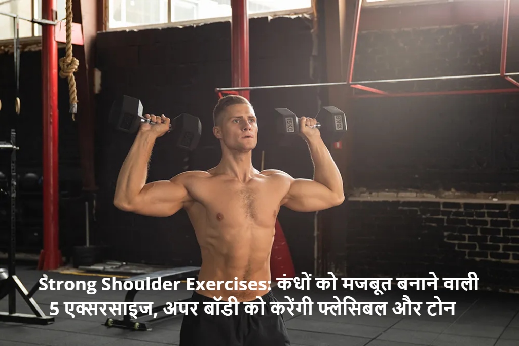 Strong Shoulder Exercises