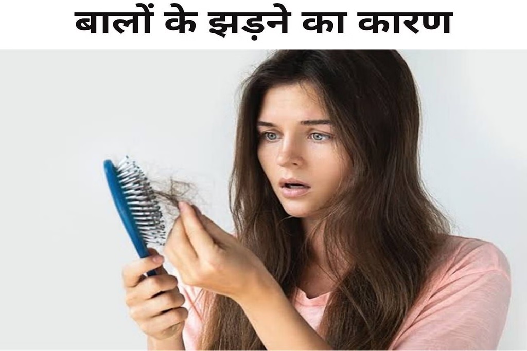 Hair Loss Protection