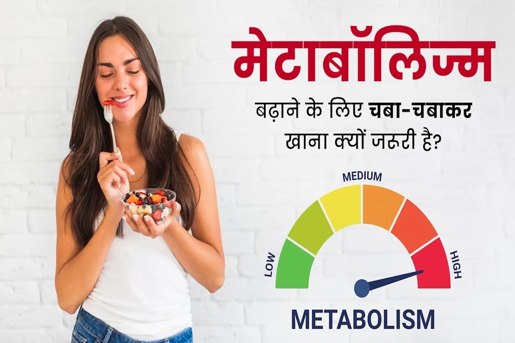 Metabolism