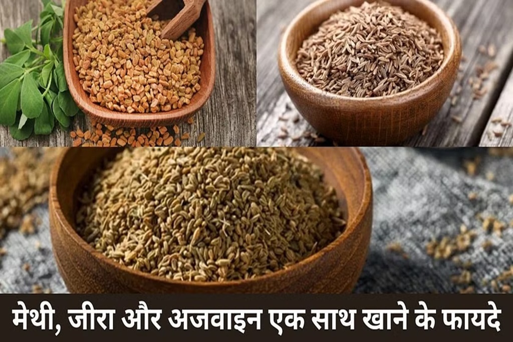 Spices Benefits