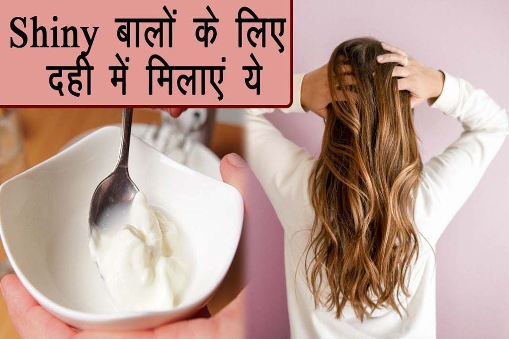 Curd Hair Care