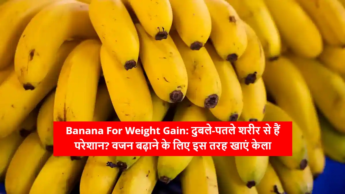 Banana For Weight Gain